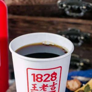 1828王老吉凉茶