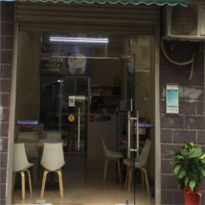 诚品景釜宫火锅