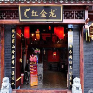 红金龙火锅