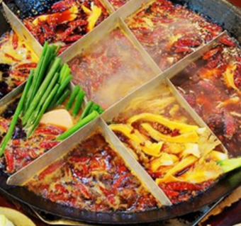 汇百味火锅