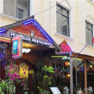 洪客勒瑞士餐厅