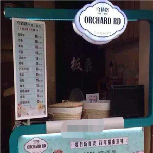 乌节路雪酪三明治