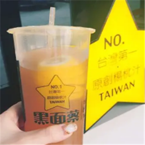 黑面蔡饮品
