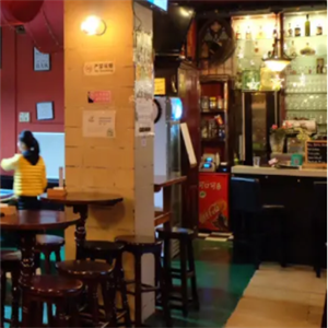 三叶草西餐酒吧