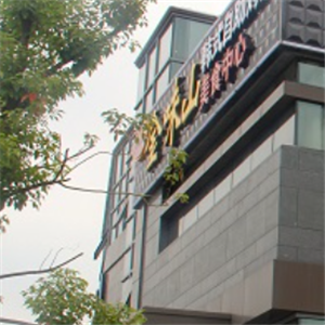 金味山韩式自助烤肉