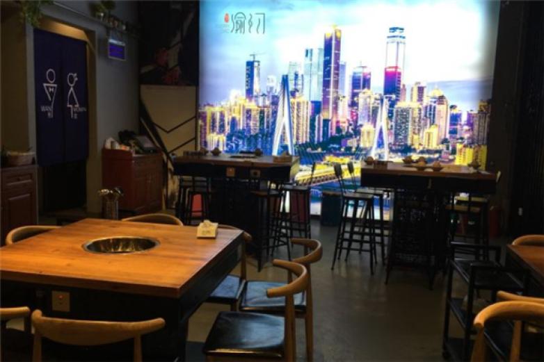 渝三刀火锅加盟