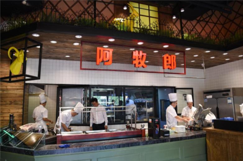 阿牧郎番茄火锅加盟