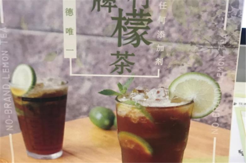 无牌柠檬茶加盟