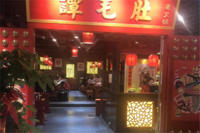 谭毛肚火锅加盟