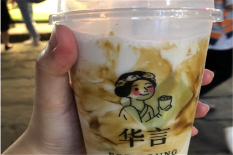 华言豆腐奶茶加盟