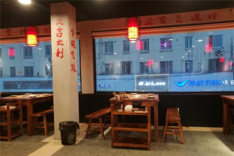 津鱼头火锅加盟