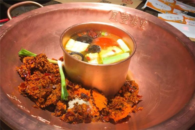 凤望锦里火锅加盟