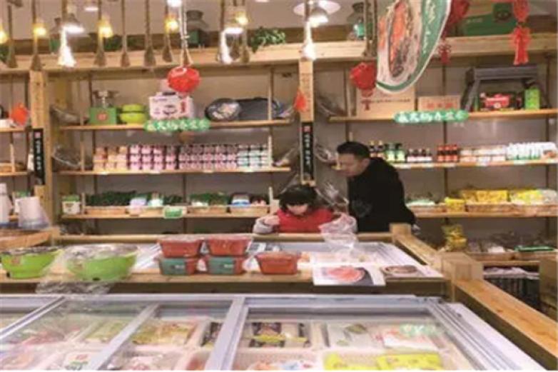 自然馋火锅食材加盟