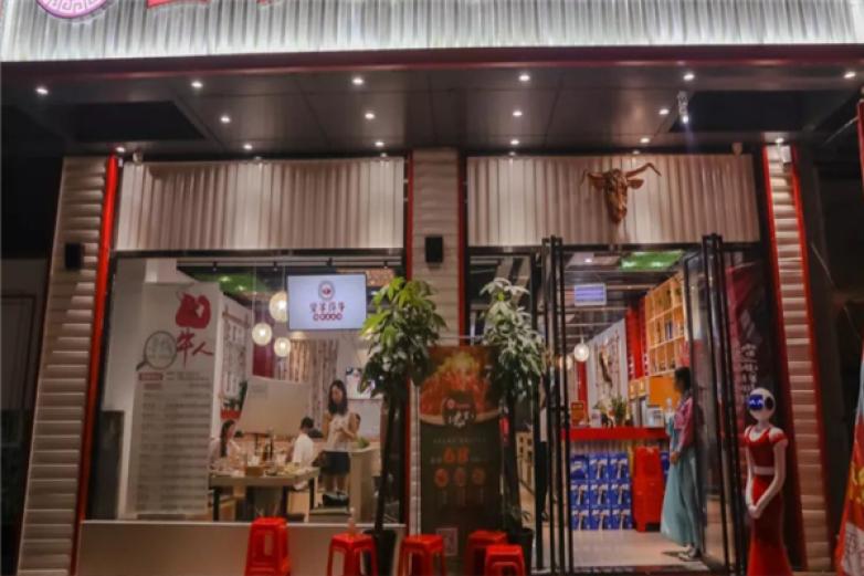 望羊得牛烧烤加盟