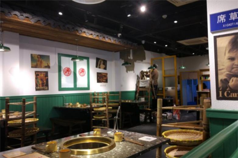 宽城子市井火锅加盟