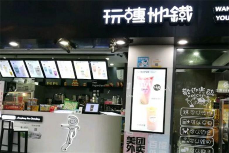 玩转地铁新港饮加盟