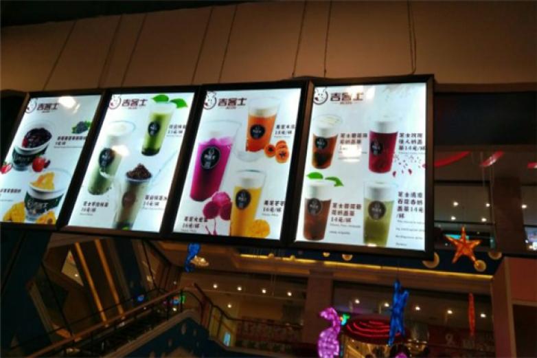 吉客士饮品加盟