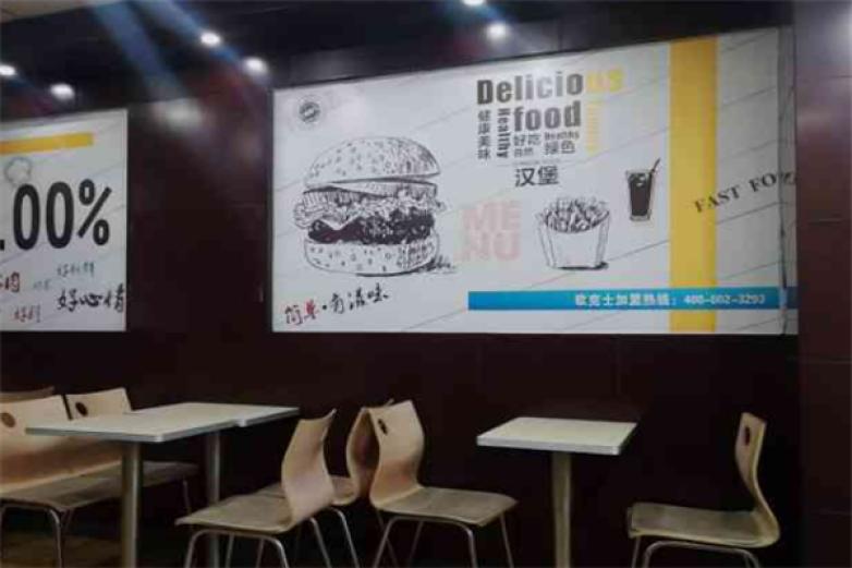 欧克士现做汉堡加盟