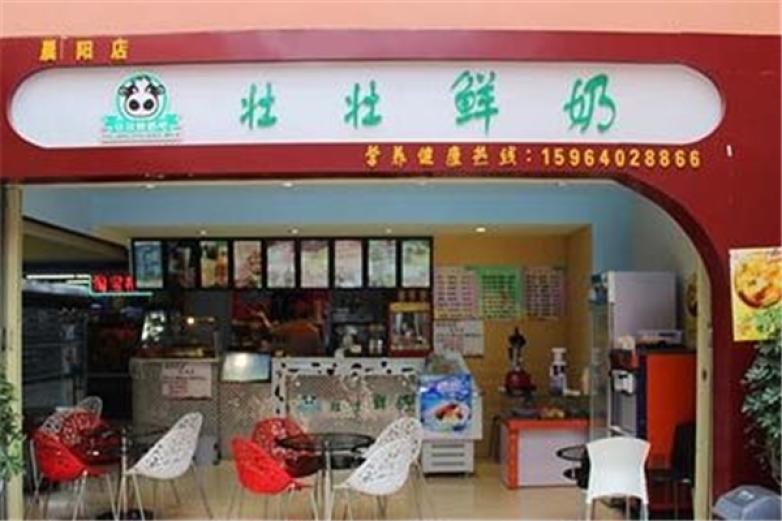 壮壮鲜奶吧加盟