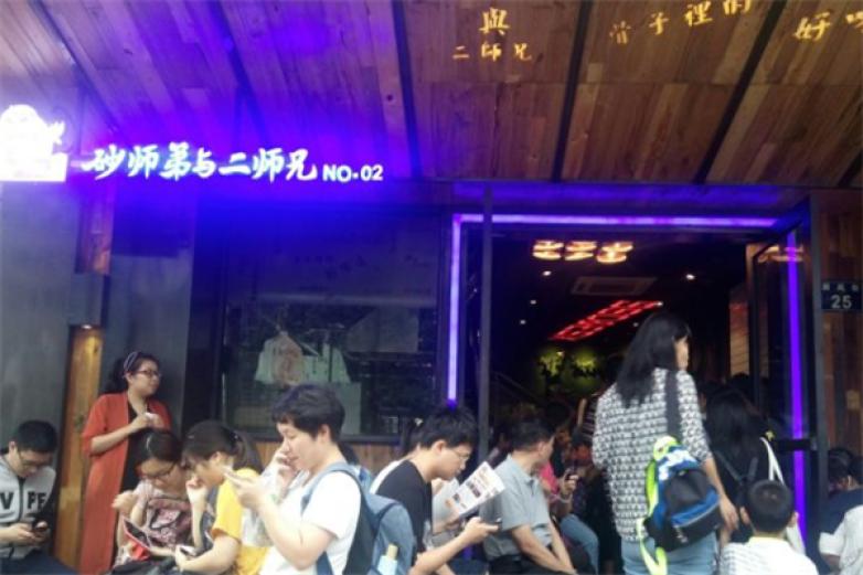 砂师弟与二师兄加盟