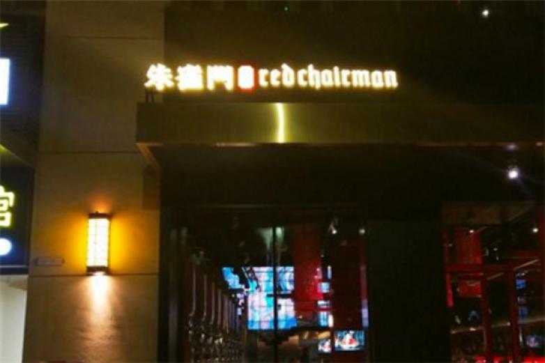 朱雀门精酿加盟