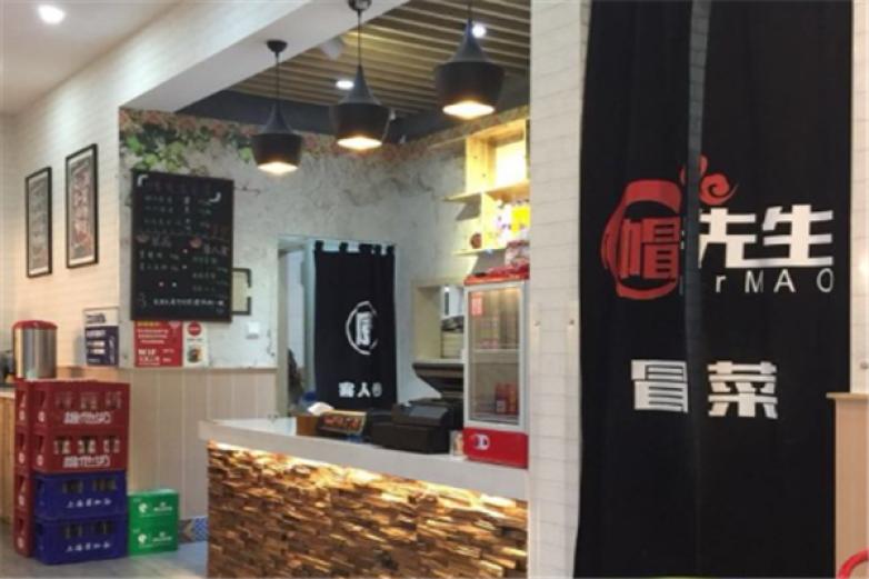 帽先生冒菜加盟