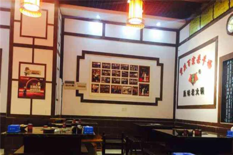 百宗老灶特色火锅加盟