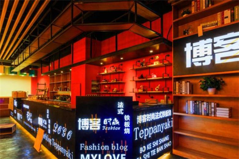 博客铁板烧加盟