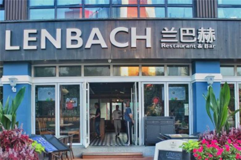 兰巴赫西餐啤酒坊加盟