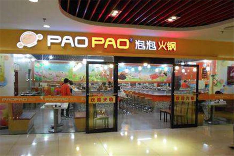 泡泡吧台式小火锅加盟