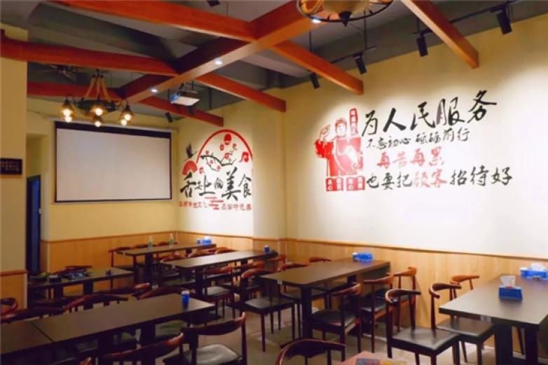 本村木炭烧烤店加盟