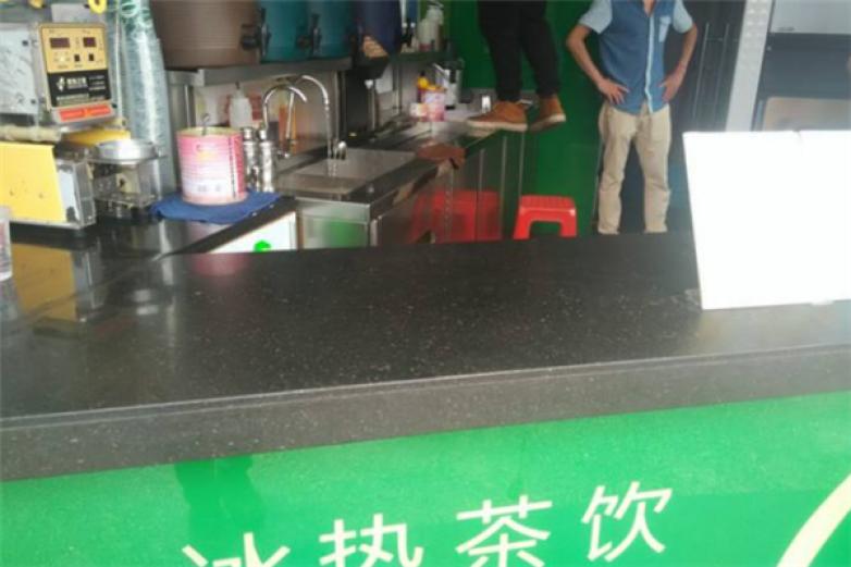 阿e冰热茶饮加盟