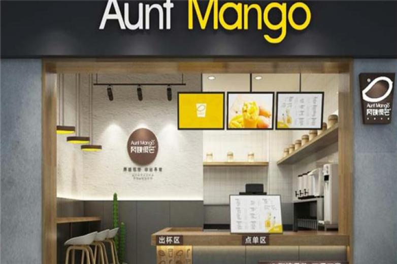 阿姨很芒饮品门店