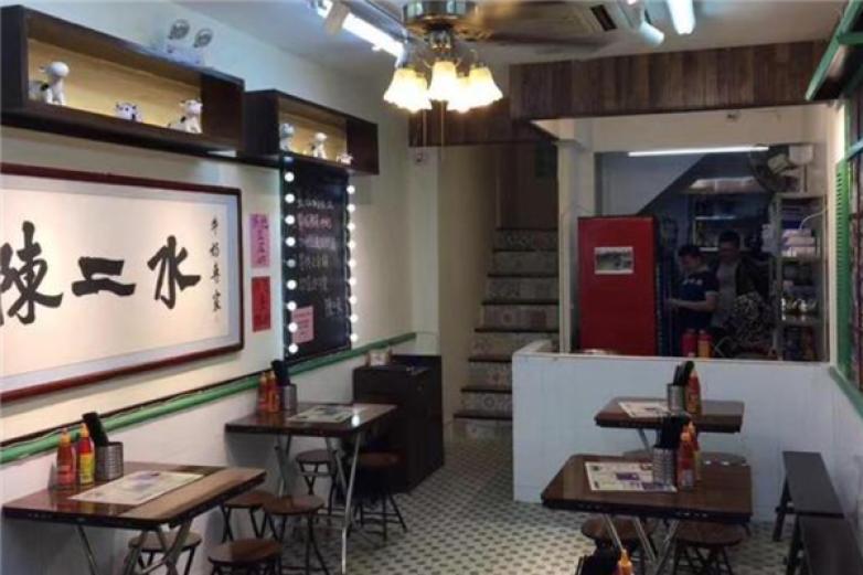 陈二水牛奶制品加盟