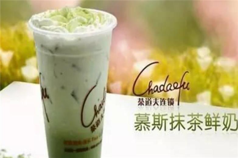 茶到夫奶茶加盟