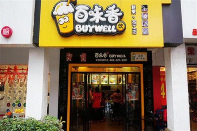 百味香饮品加盟