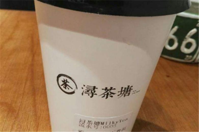 浔茶塘MilkyTea加盟