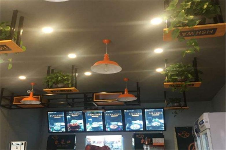 非池中焖锅鱼加盟