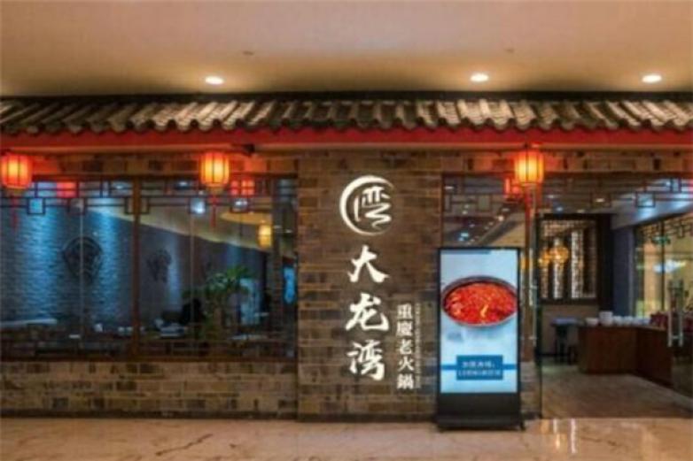 大龙湾重庆老火锅加盟
