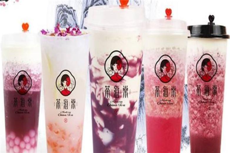 茶海棠奶茶茶饮加盟