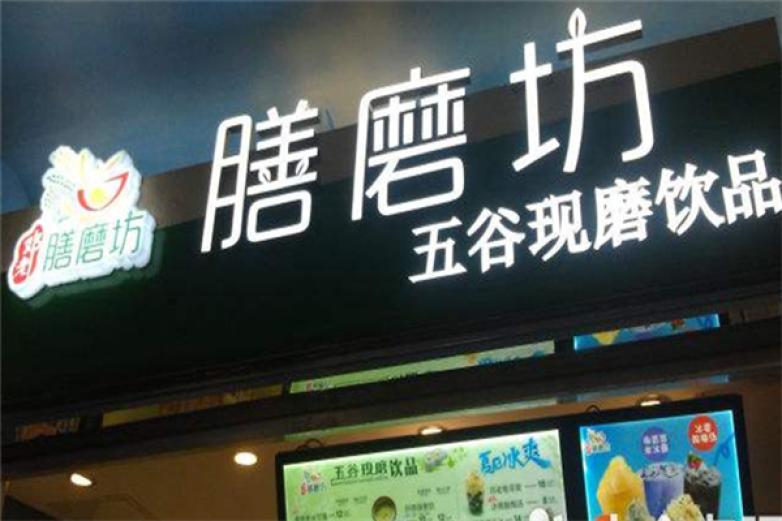 邓老膳磨坊加盟