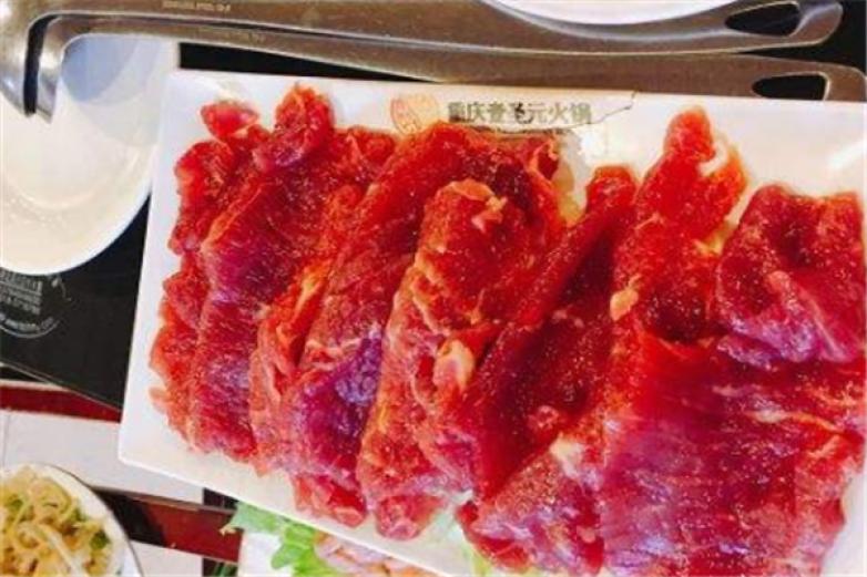 壹圣元火锅加盟