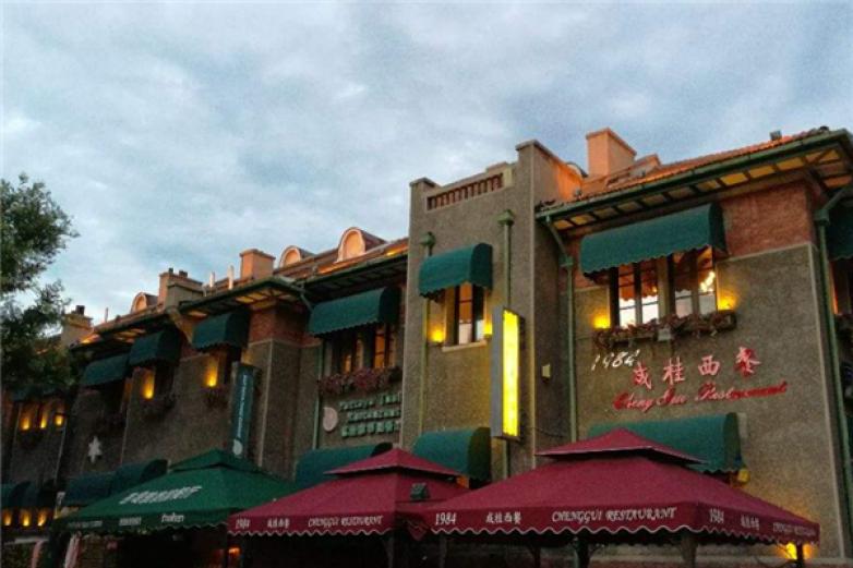 成桂西餐加盟