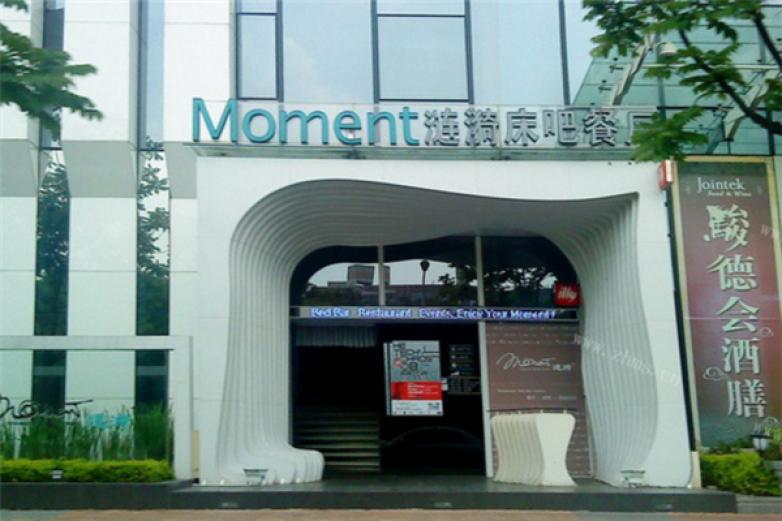 涟漪床吧餐厅加盟