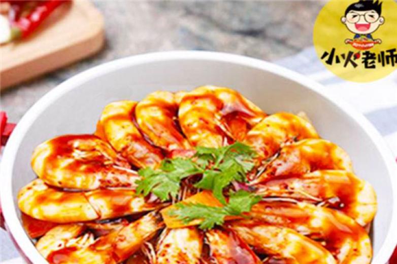 小火老师小焖锅加盟