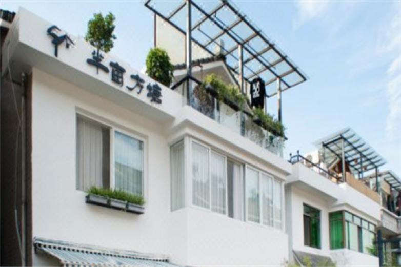 半亩方塘鱼庄加盟