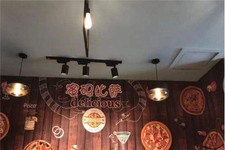 蜜码披萨加盟