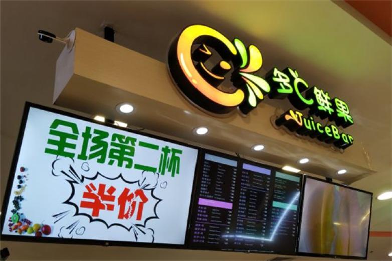 多c鲜果加盟