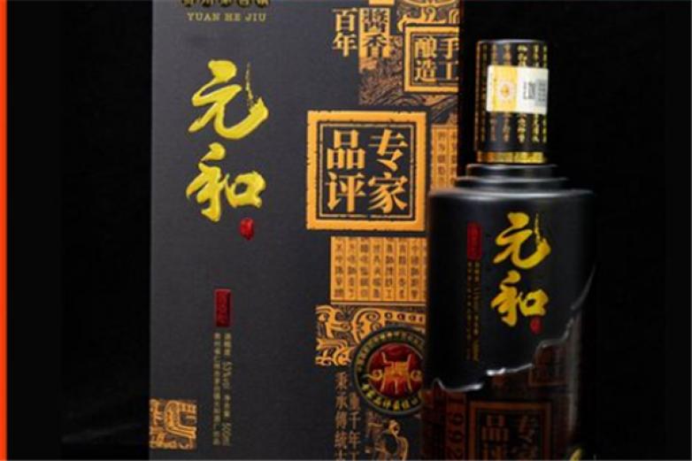 元和酒厂加盟