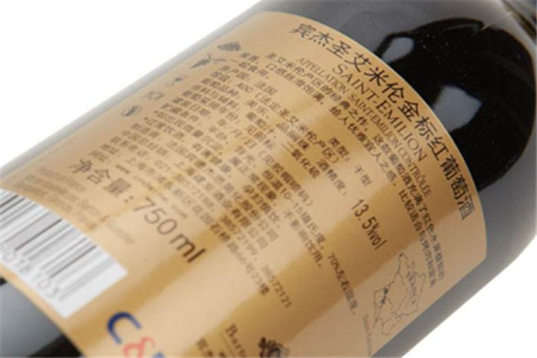 B G宾杰红酒加盟